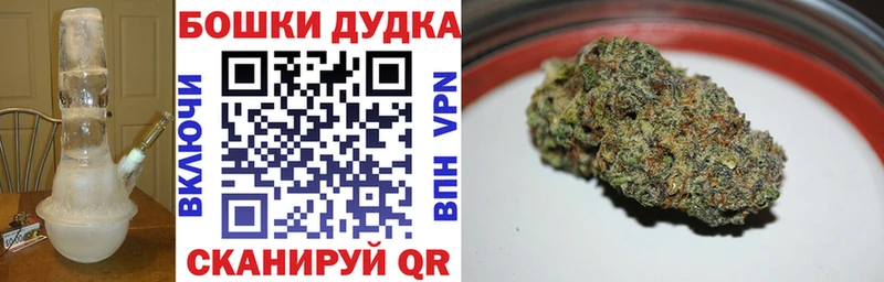 Все наркотики Валдай Каннабис  Кокаин  АМФЕТАМИН  Метадон  ГАШ 