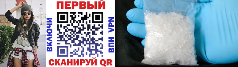 АМФ 97% Валдай