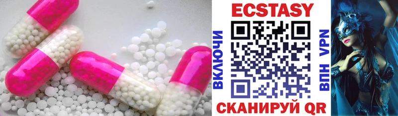 Экстази 250 мг  OMG вход  Валдай 