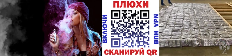 ГАШИШ хэш  Валдай 