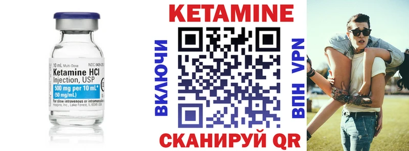 КЕТАМИН VHQ  hydra ссылка  Валдай  сколько стоит 
