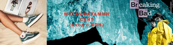 кокаин Балахна