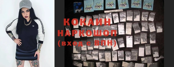 кокаин Балахна