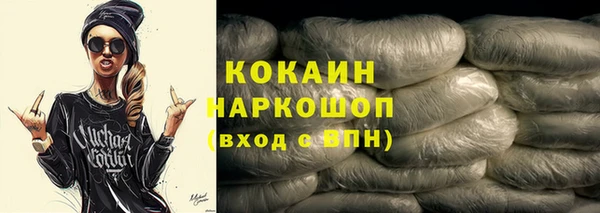 кокаин Балахна