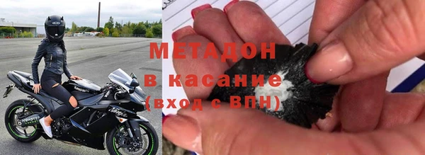 метадон Балабаново