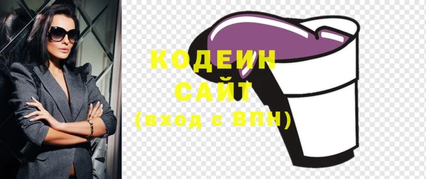 кокаин Балахна
