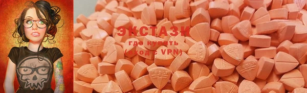 MDMA Пролетарск