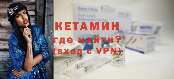 кокаин Балахна