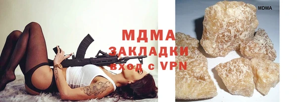 мдма Армянск