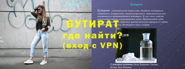 метамфетамин Протвино