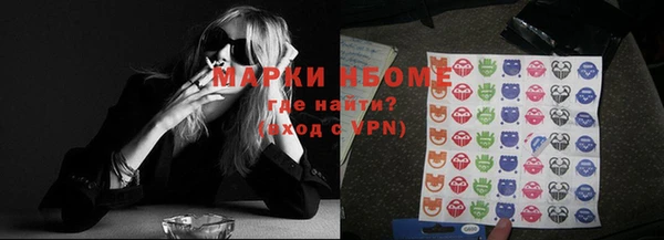 кокаин Балахна
