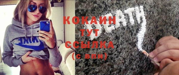 кокаин Балахна