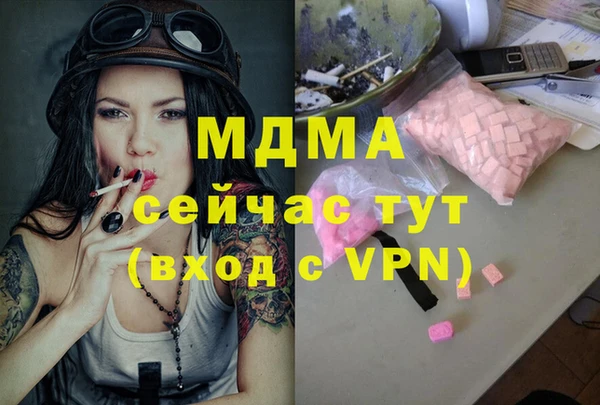 мефедрон VHQ Баксан