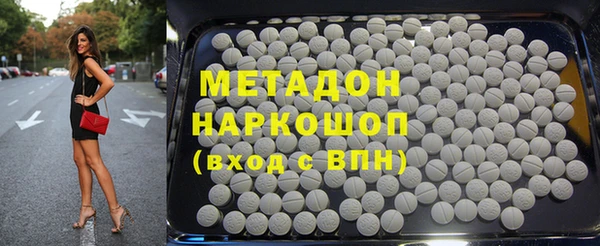 кокаин Балахна
