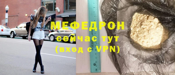 мефедрон VHQ Баксан