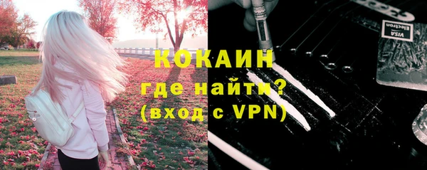 мефедрон VHQ Баксан