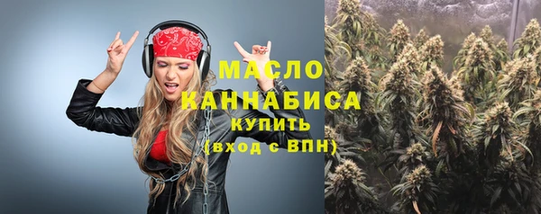 метамфетамин Протвино