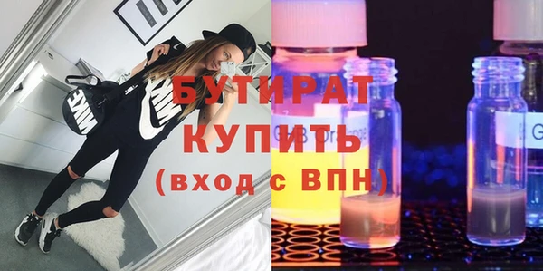 метадон Балабаново