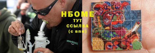 MDMA Пролетарск