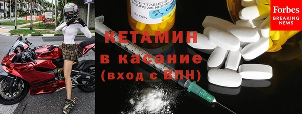 кокаин Балахна