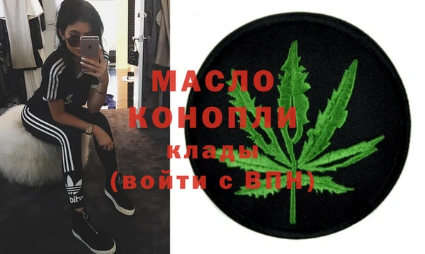 кокаин Балахна