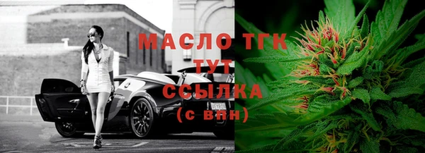 кокаин Балахна