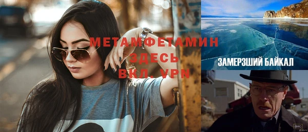 мефедрон VHQ Баксан