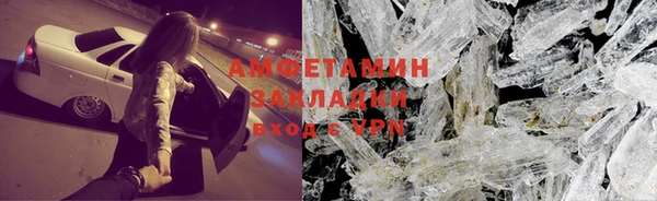 мефедрон VHQ Баксан