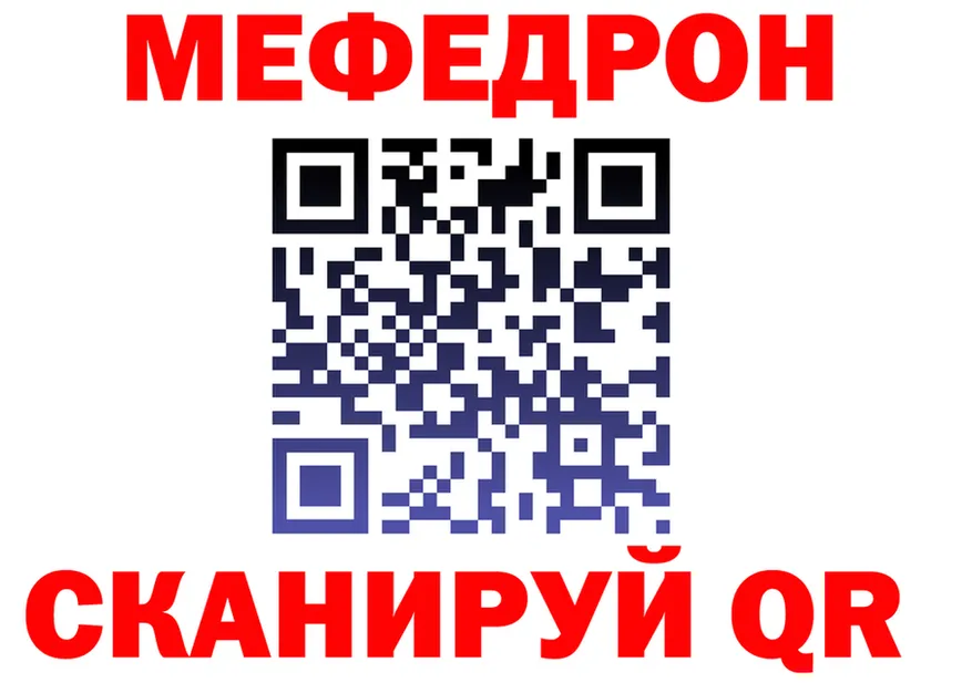 АМФ VHQ зеркало мориарти кракен Валдай