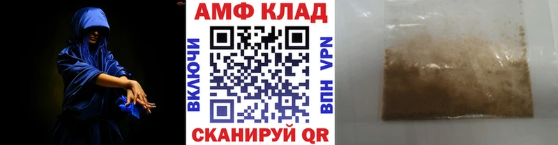 наркошоп  Валдай  Первитин кристалл 