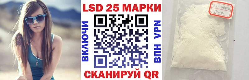 Наркотические марки 1500мкг  Валдай 