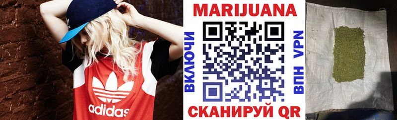 Шишки марихуана MAZAR Валдай